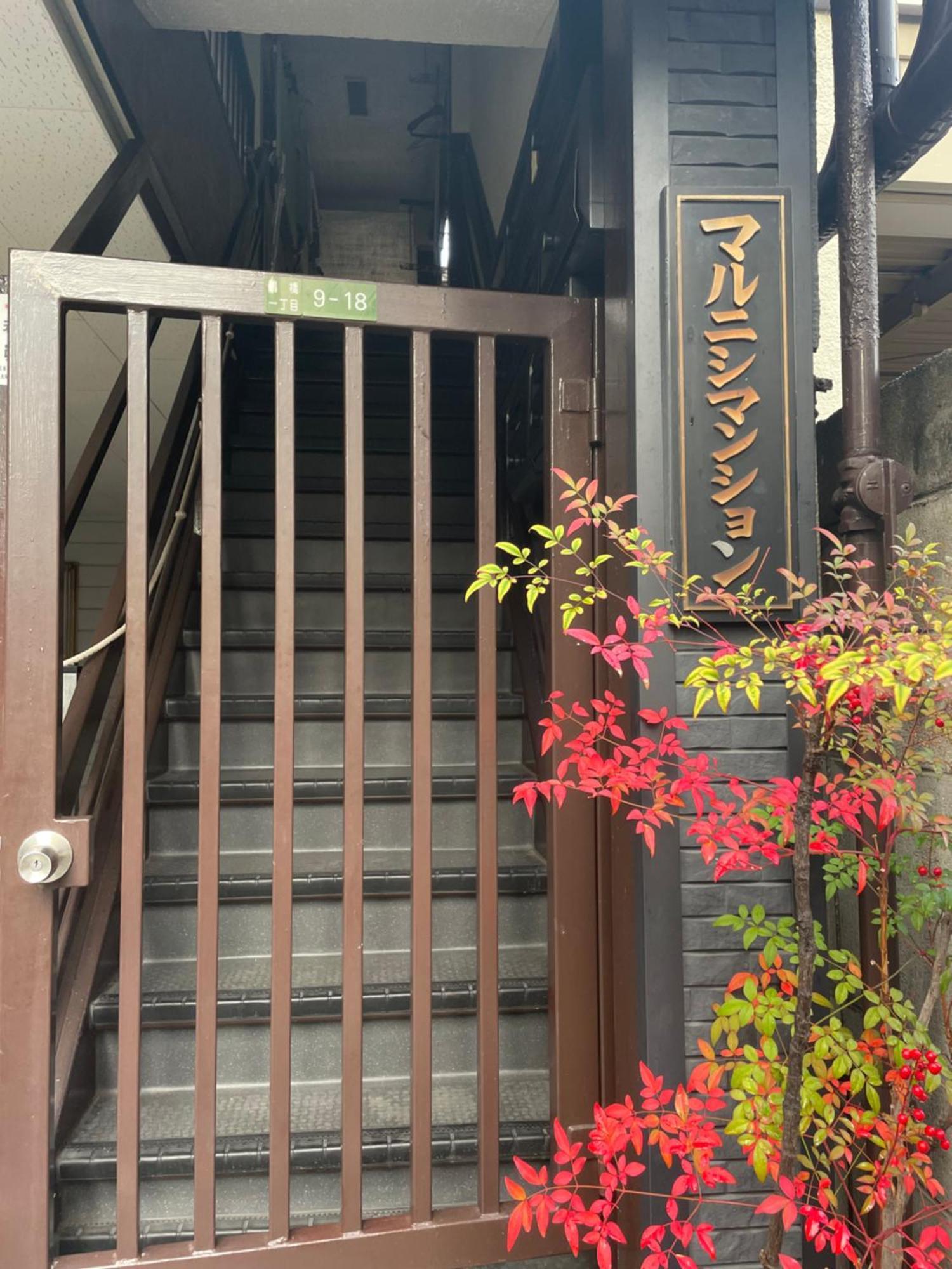 Marunishi 公寓 *